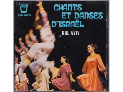 Chants et Danses d'Israel - Ensemble Kol Aviv