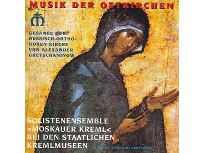 Lithurgische Gesänge der Russish-Orthodoxen Kirche - Alexander Gretschaninow - Solistenensemble Moskauer Kreml bei den Staatlichen Kremlmuseen o.l.v. G. Dimitrijak