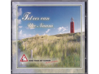 Tot eer van Uw Naam - Koor en samenzang vanuit de Nieuwe Kerk te Katwijk aan Zee - Diverse koren o.l.v. Aldert Fuldner, Dirk Out (orgel), Peter Bontje (piano)